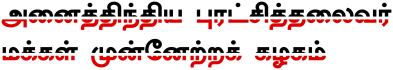 title-footer